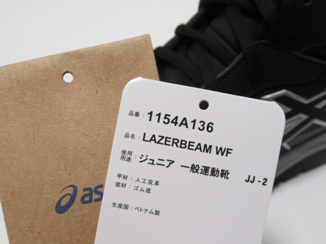 asics LAZERBEAM WF ブラック 黒 24cm アシックス レーザービーム 紐 スノトレ ブーツ ウィンター 雪道 1154A136-020_画像6