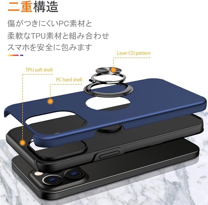 iPhone 15 ProMax 用 ケース リング付き 耐衝撃 TPU 二重構造 アイフォン15プロマック カバー リング スタンド機能 車載ホルダー対応 _画像3