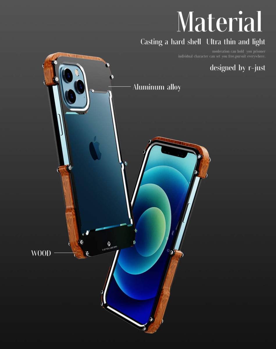 カッコいい iPhone14 Pro Max iPhone14 Plus ケース アルミバンパー 天然木バンパー ハードケース 耐衝撃 原木+金属フレーム ネジ装着式_画像3