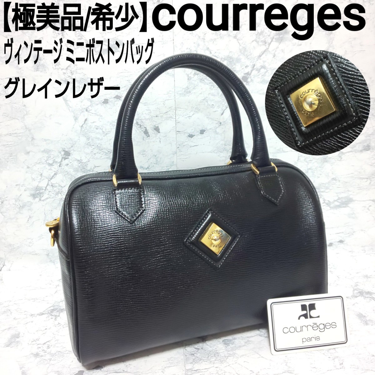 返品交換不可】 【極美品/希少】courreges クレージュ 黒 ブラック