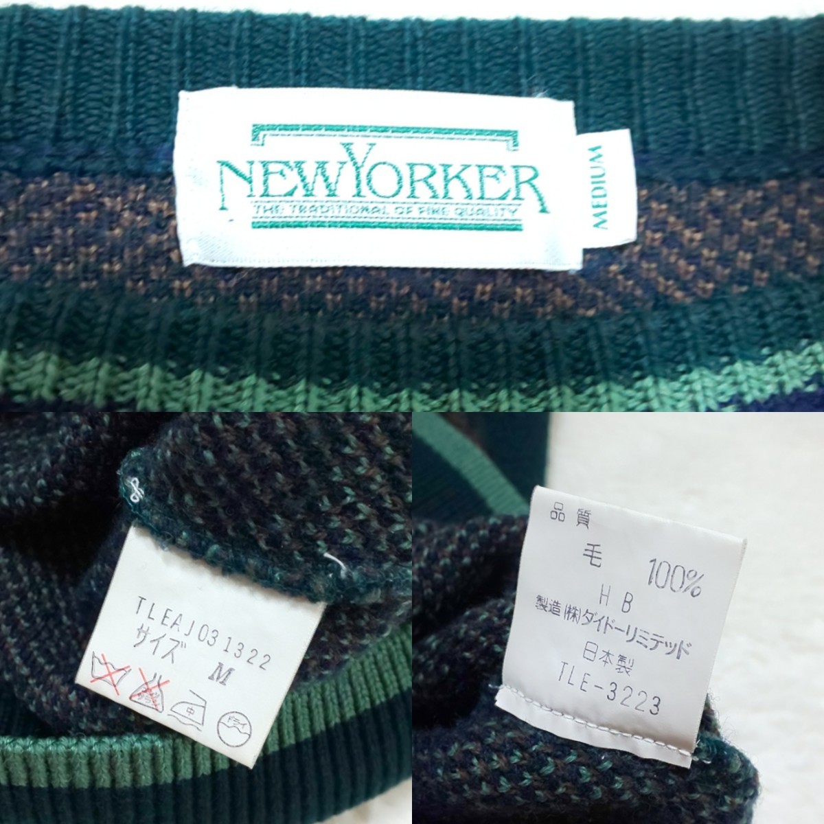 【美品/激レア】NEWYORKER ニューヨーカー ヴィンテージ 刺繍混プルオーバーニット セーター 総柄 ユニセックス 男女兼用 Mサイズ