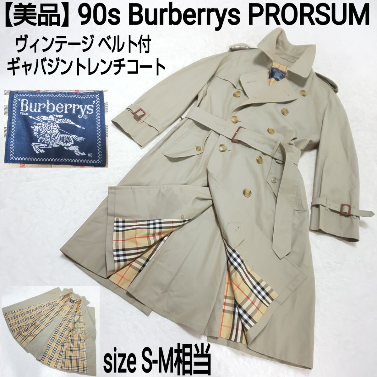 美品】90s Burberrys PRORSUM バーバリープローサム ビンテージ ベルト