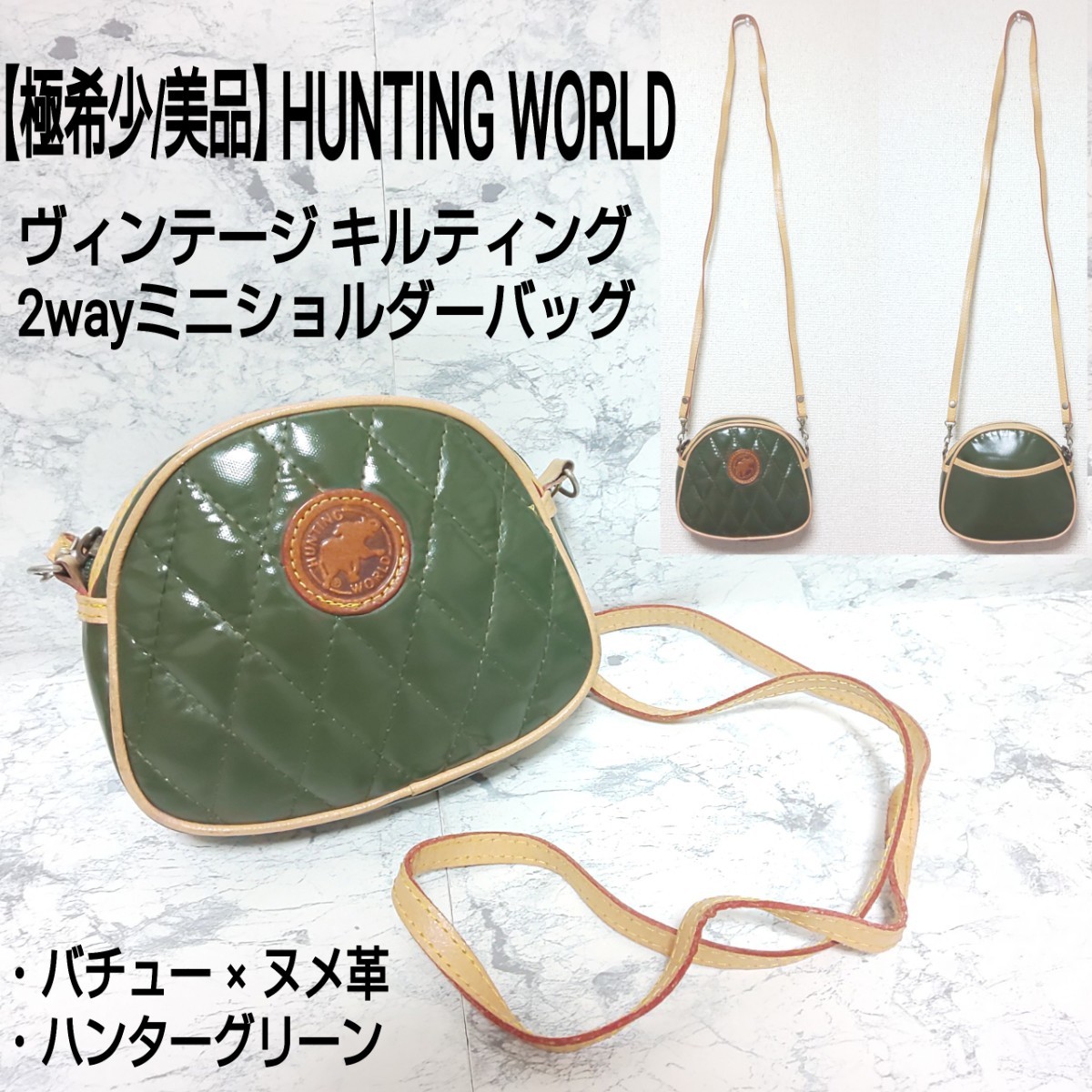 HUNTING WORLDハンティングワールド ミニボストン ゴールド金具レザー