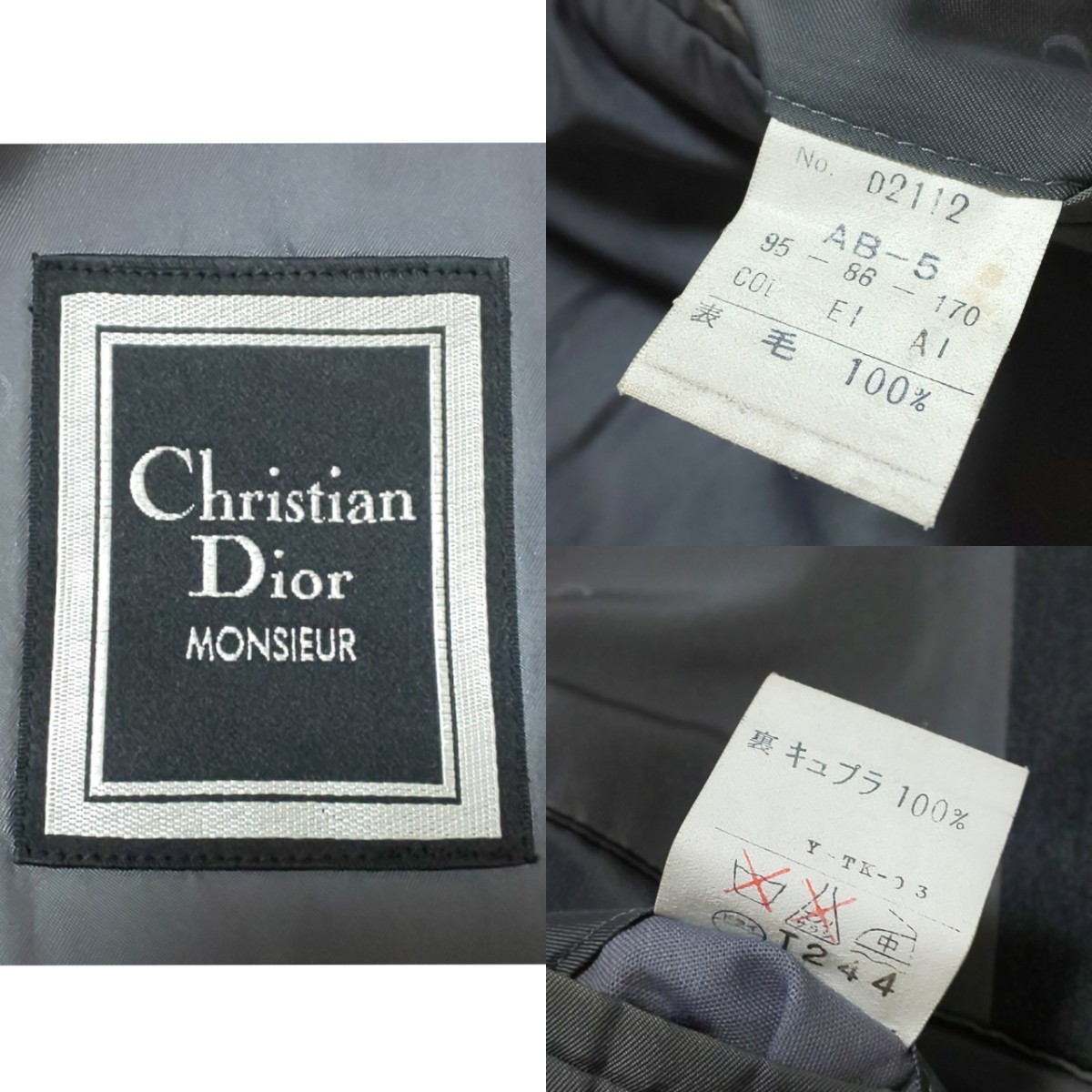 極美品/希少】Christian Dior クリスチャンディオール ヴィンテージ