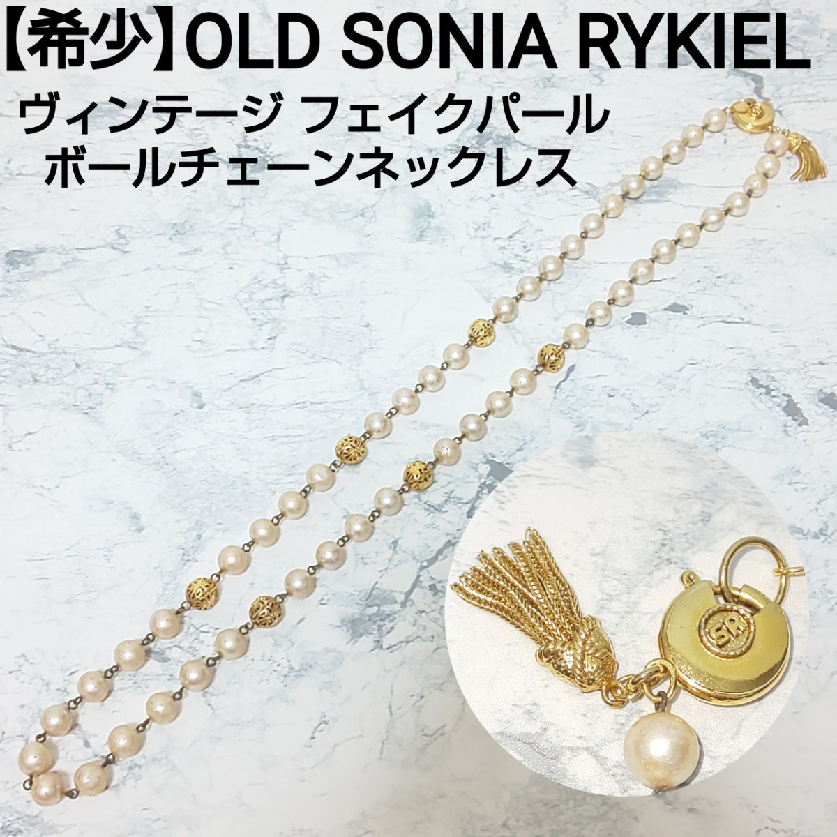 SONIA RYKIEL ソニアリキエルパールネックレス Yahoo!フリマ（旧）-