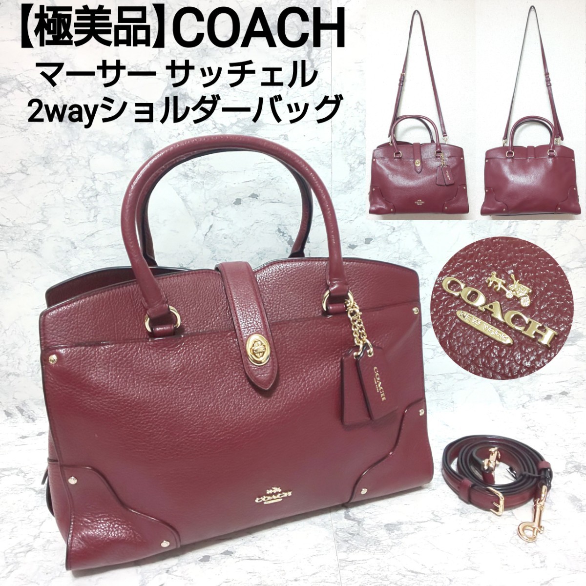 コーチ バッグ COACH 2way 本革 ショルダーバッグ マーサー サッチェル