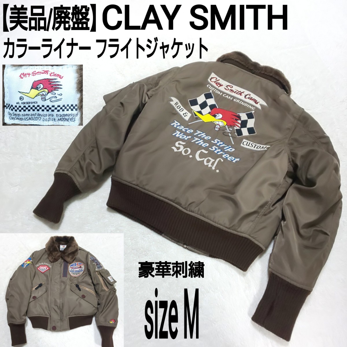 クレイスミスジャケット CSY-6170 - バイクウエア