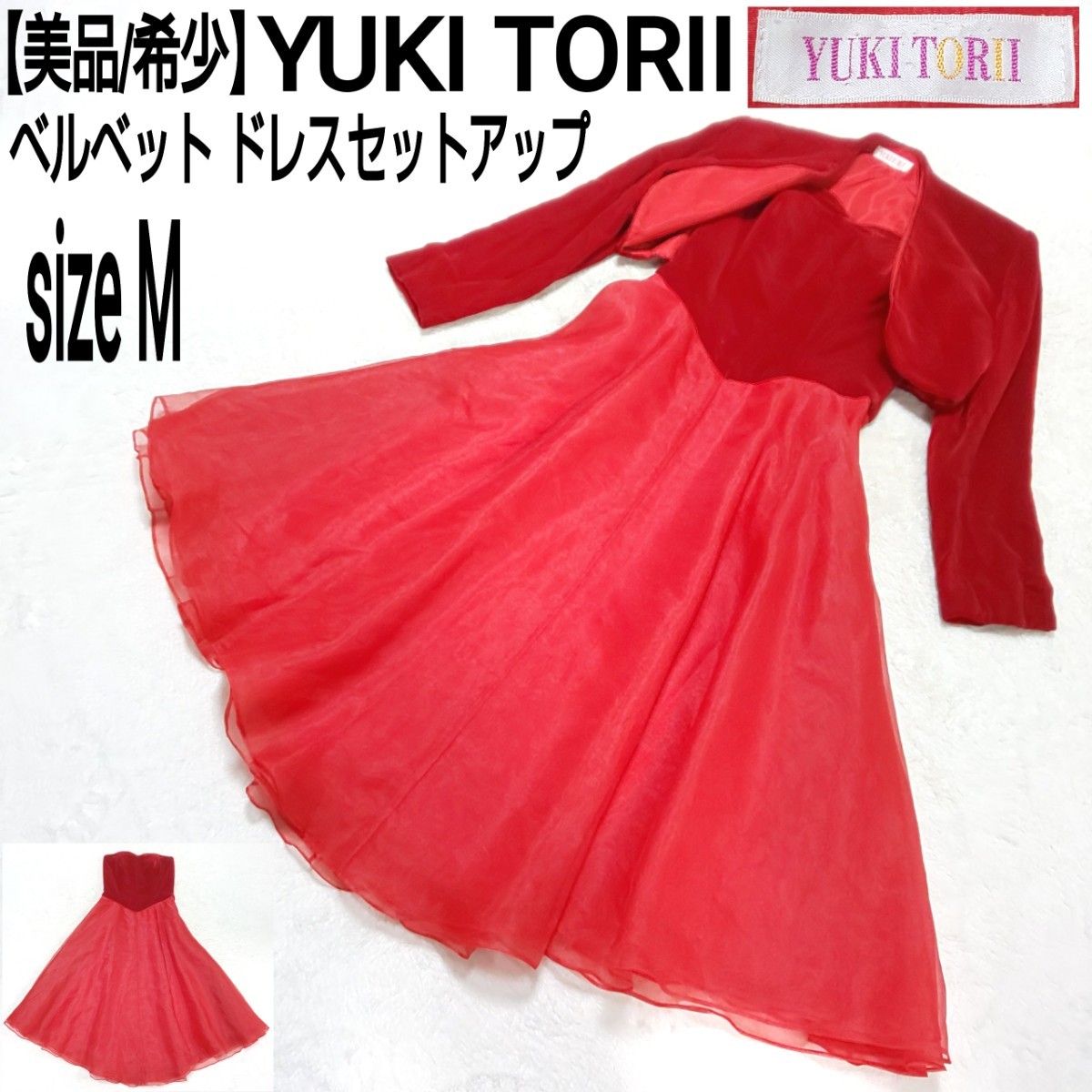 YUKI TORII トリイユキ ベルベットセットアップ-