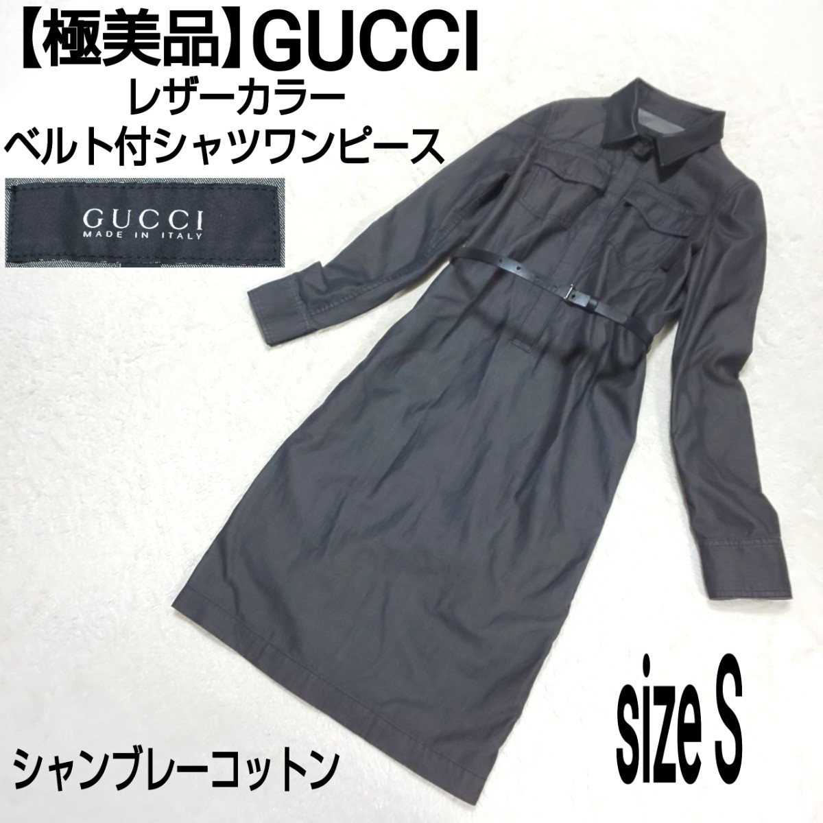 [ ultimate beautiful goods ]GUCCI Gucci leather color belt attaching car n blur - cotton shirt One-piece pull over black 36/S size lady's 