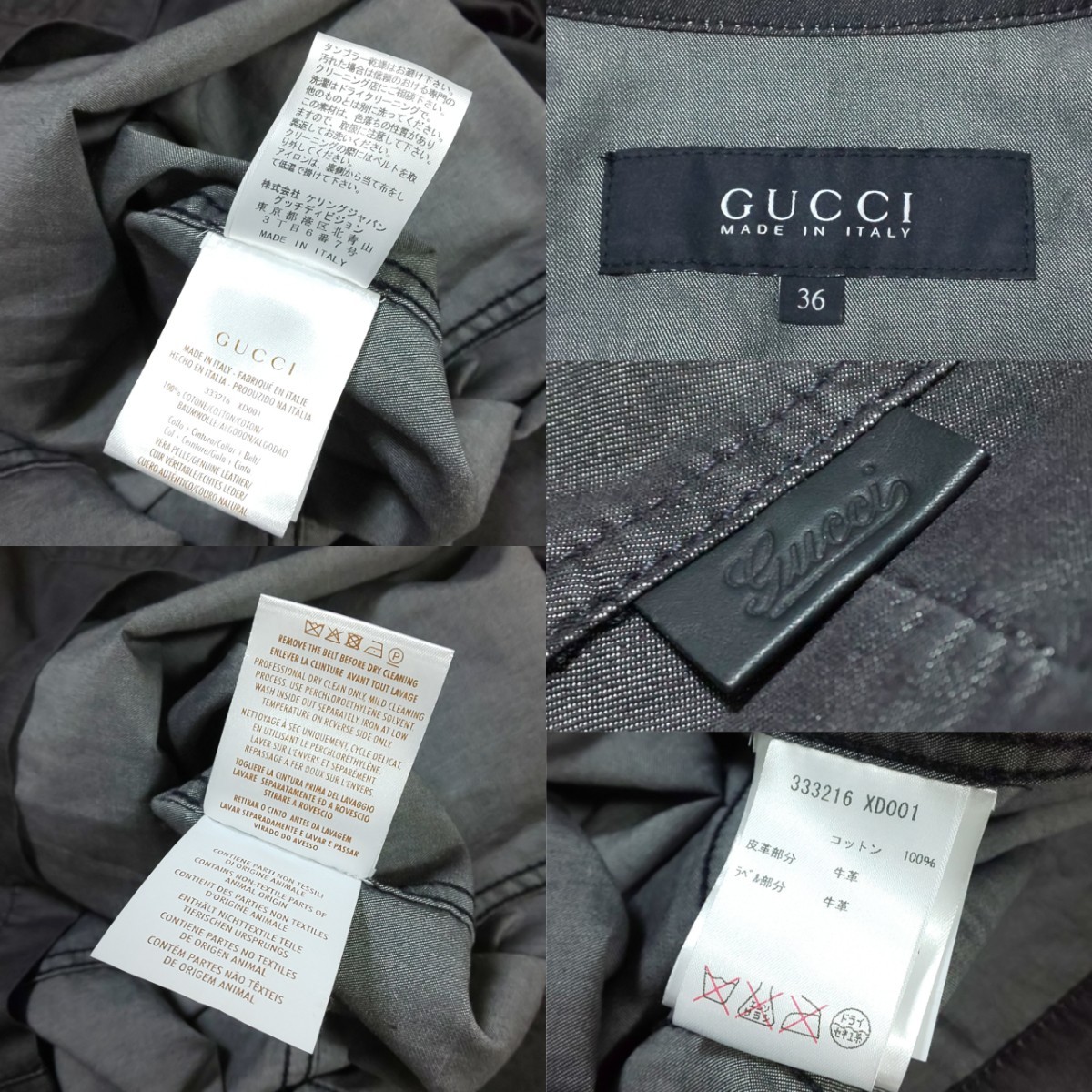 極美品】GUCCI グッチ レザーカラー ベルト付シャンブレーコットン