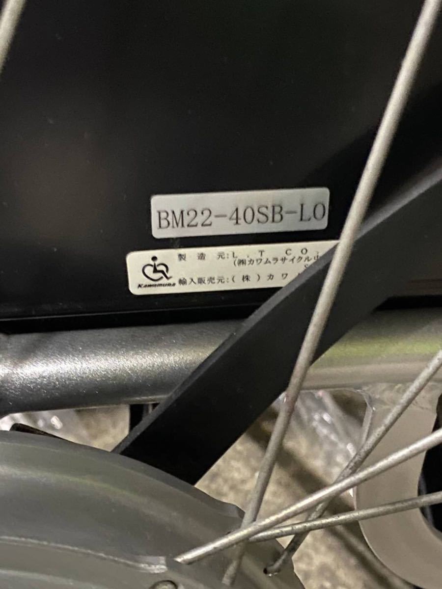 I6377カワムラ　KAWAMURA 自走式 アルミ製 電動車椅子　車いす BM22-40SB_画像5