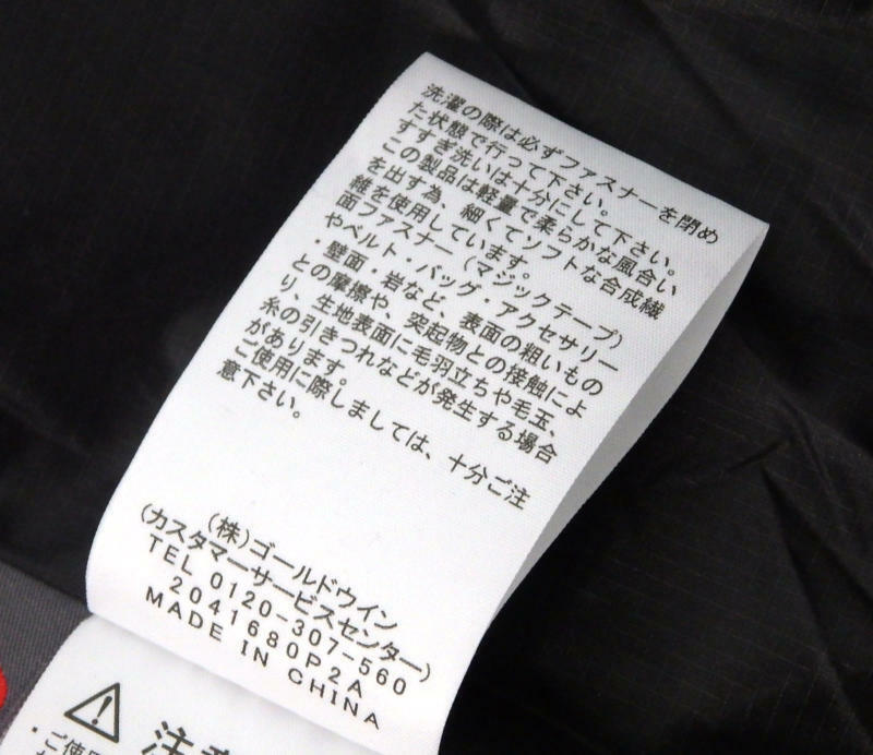 保証書付】 Triclimate FACE/ザ・ノースフェイス/NPW62132/Classic