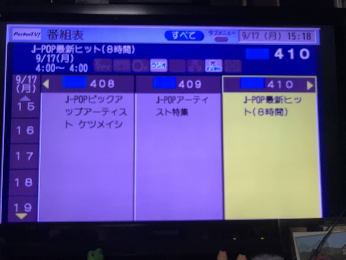 スカパー チューナー Panasonic Tu Dsr40 400チャンネル スターデジオ 音楽専用チューナー 無料放送受信確認 音楽ラジオ 爱买 Imaijp 日本代购网 スカパー チューナー Panasonic Tu Dsr40 400チャンネル スターデジオ 音楽専用チューナー 無料放送受信確認 音楽ラジオ 爱买 Imaijp 日本代购网