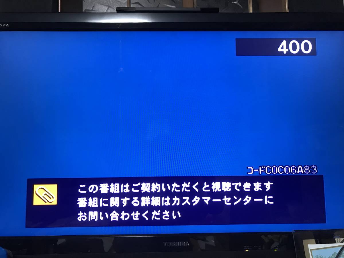 スカパー チューナー Panasonic Tu Dsr40 400チャンネル スターデジオ 音楽専用チューナー 無料放送受信確認 音楽ラジオ 爱买 Imaijp 日本代购网 スカパー チューナー Panasonic Tu Dsr40 400チャンネル スターデジオ 音楽専用チューナー 無料放送受信確認 音楽ラジオ 爱买 Imaijp 日本代购网