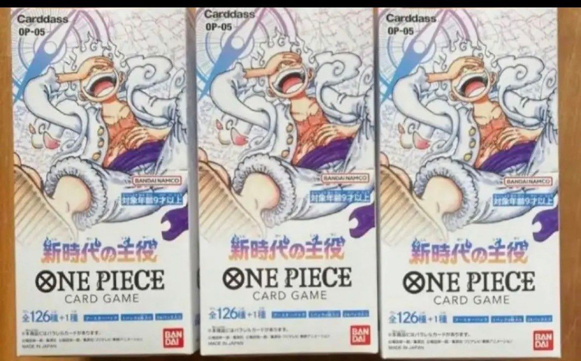ワンピース カードゲーム 新時代の主役 テープ付き|PayPayフリマ