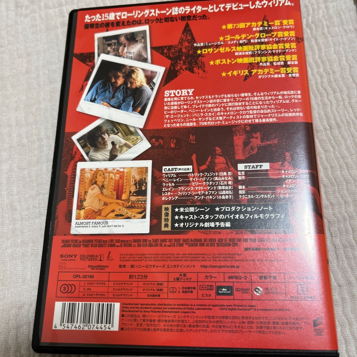 あの頃ペニーレインと.ビューティフル　マインドDVD2本