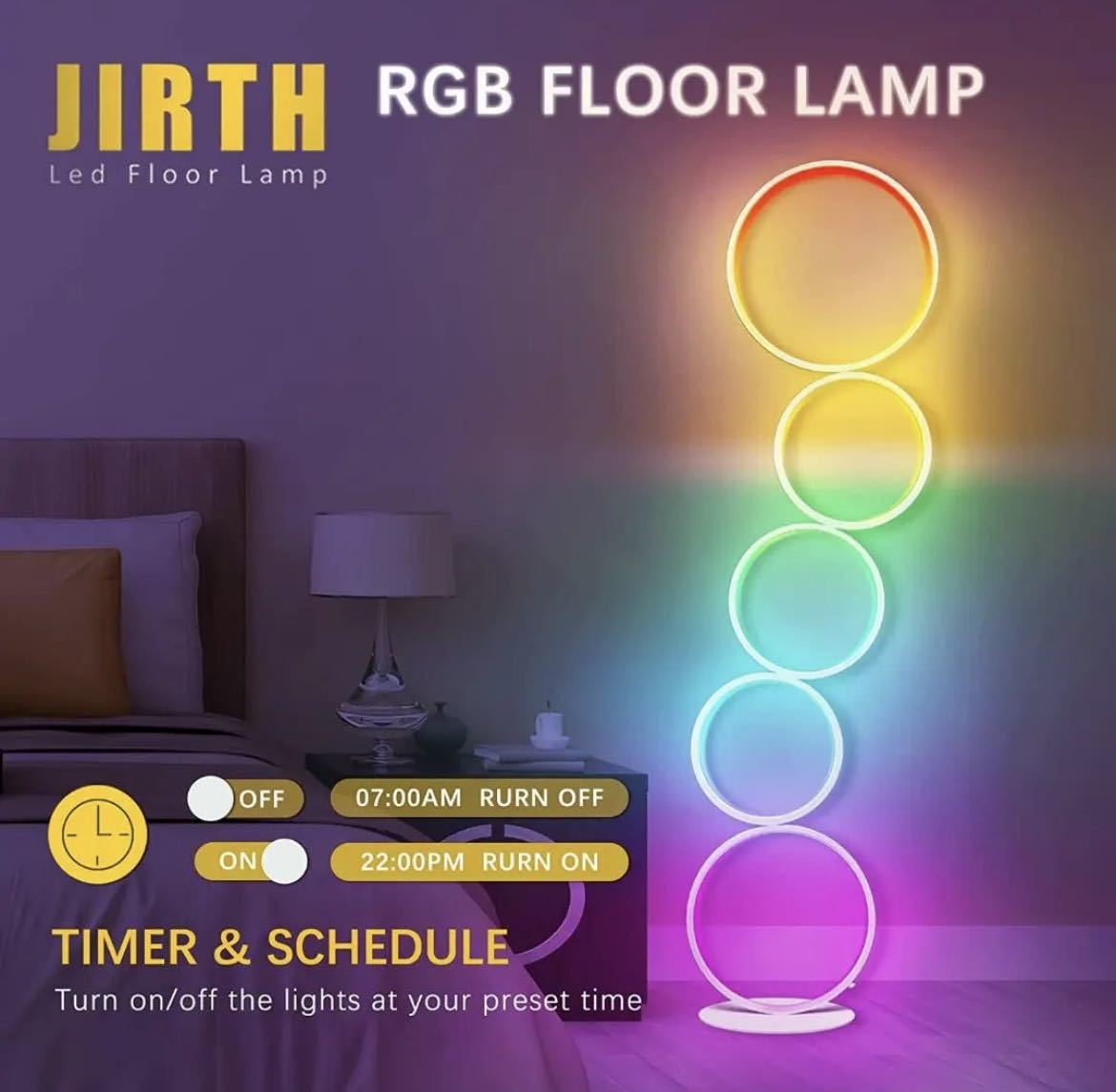 【新品未開封】JIRTH RGB フロアランプ 調光調色 フロアライト Alexa対応　間接照明　smart floor lamp _画像4