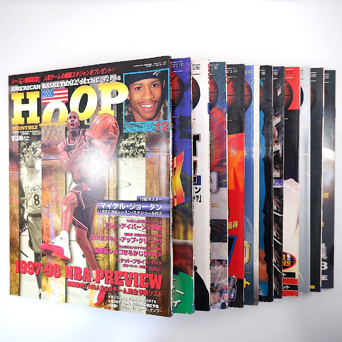 【12冊】HOOP/フープ 1997年12月号-1998年11月号/'97-'98シーズン◎NBA ブルズの未来 ジョーダン シャック 偉大なるコーチ コービー ペニー