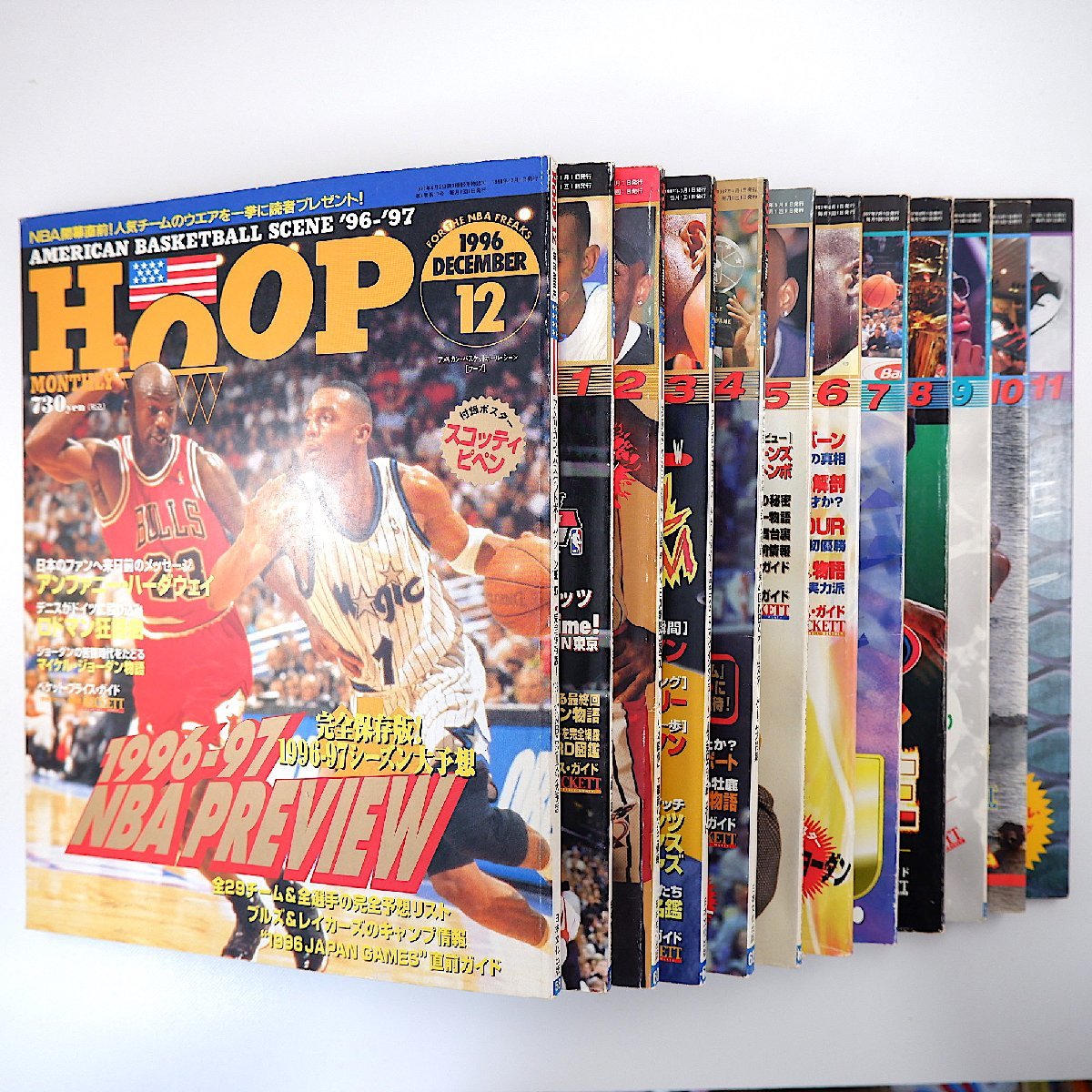 [12 шт. ]HOOP/ обруч 1996 год 12 месяц номер -1997 год 11 месяц номер /\'96-\'97 season *NBA автомобиль k Jordan rodo man Berkeley все Star pi авторучка 