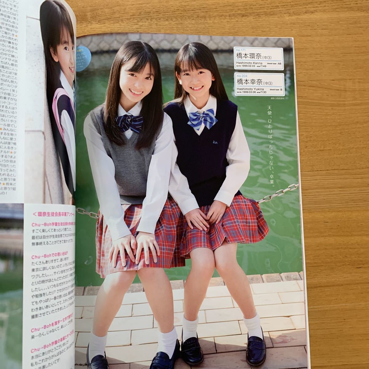 Yahoo!オークション - NATUREL 橋本環奈写真集 橋本環奈 Yahoo!オークション - NATUREL 橋本環奈写真集 橋本環奈