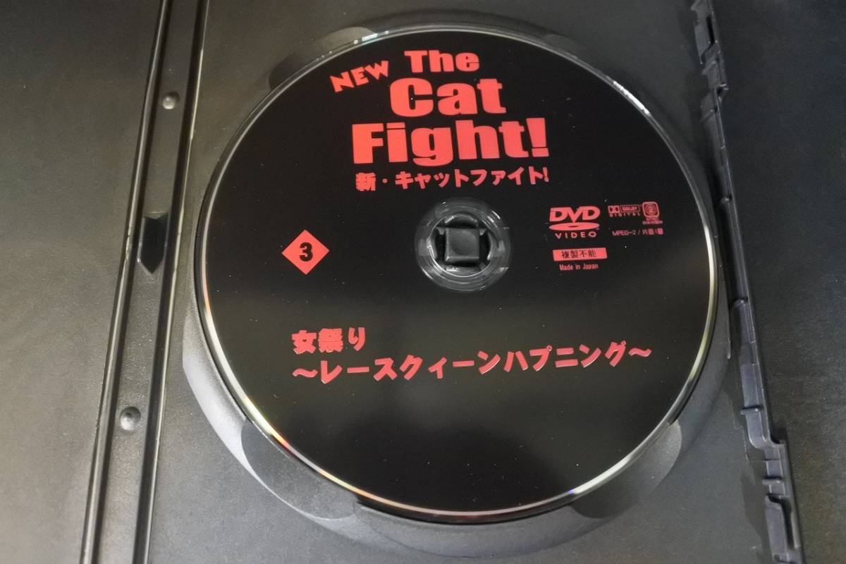 NEW The Cat Fight! 新・キャットファイト!_画像2