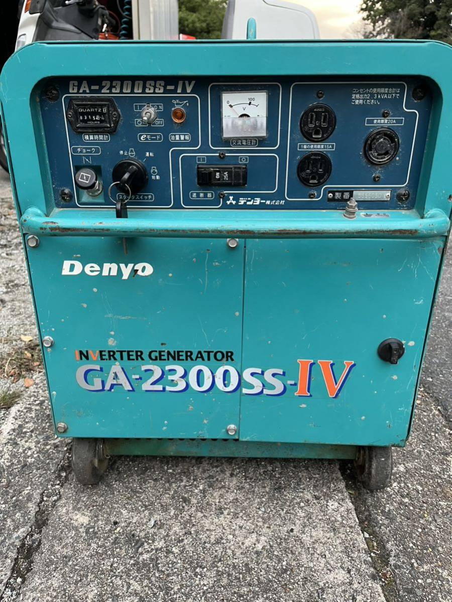 Denyo デンヨー 防音型エンジン発電機 インバーター発電機 GA-2300ss-IV 【ジャンク品】_画像5