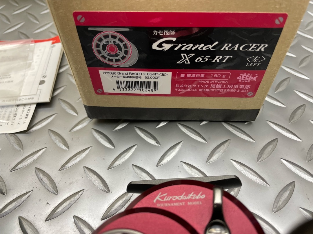 □黒鯛工房 カセ筏師 グランドレーサー X 65-RT 左 新品□(チヌ用