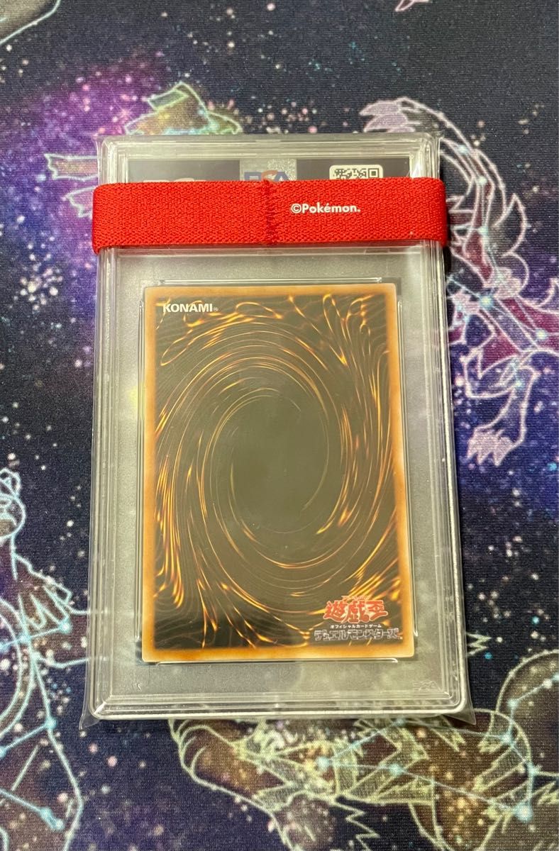 PSA10 ゲートガーディアン　初期　ウルトラレア　東京ドームトーナメント 完美品　遊戯王