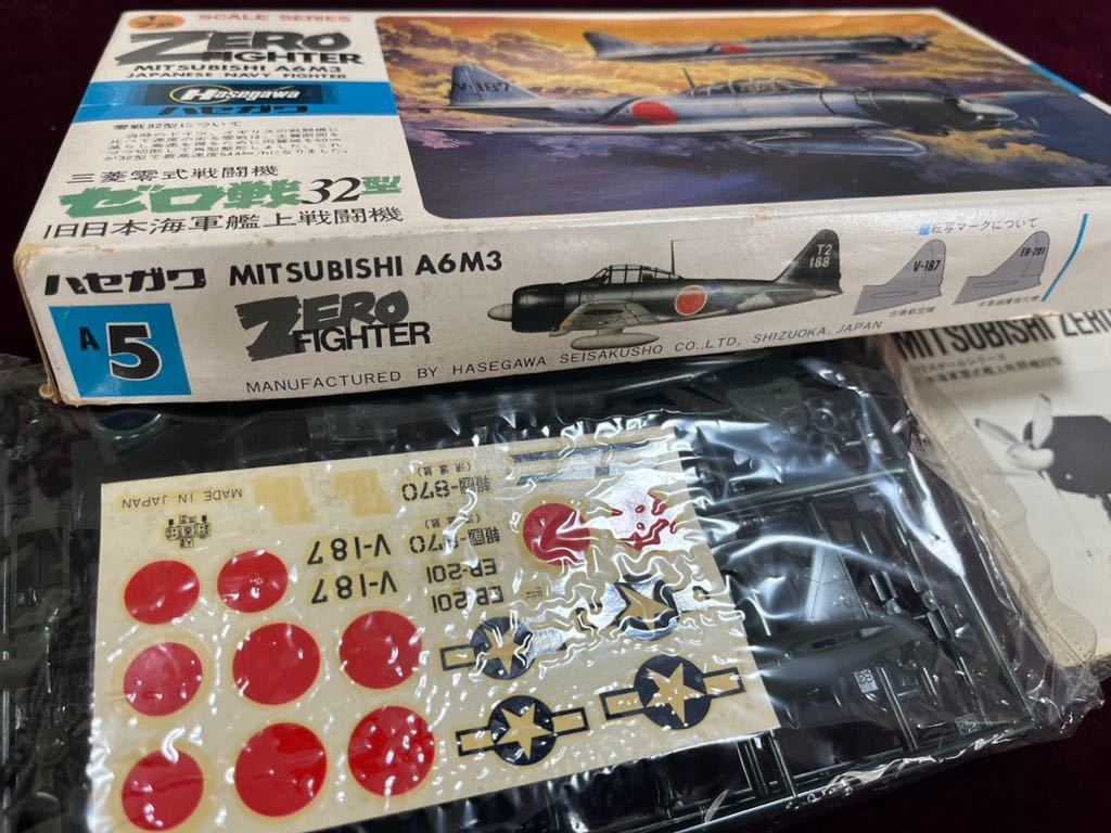 ★未使用★ ハセガワ◎ 1/72 三菱零式戦闘機 ゼロ戦32型 三菱A6M3_画像2