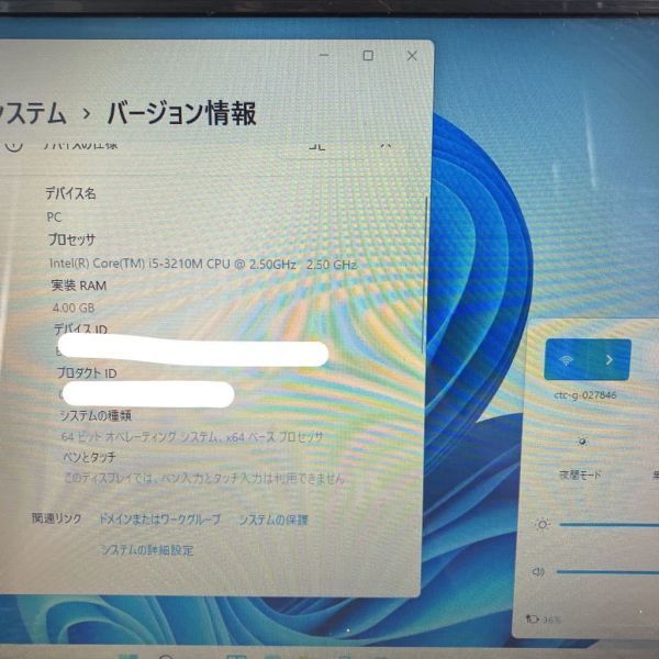 Ne7-1 【YY-50】 ③★core-i5★初期設定済み★［TOSHIBA］PT55247FBFB Win11 メモリ4GB HDD320GB 中古 お得なオプション有り♪_画像8