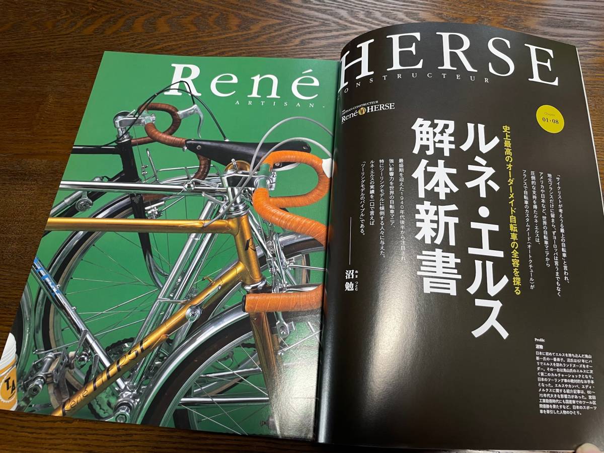 ★旅する自転車の本 vol.4★ルネ・エルス解体新書★エイムック２４３０★枻出版社★_画像2