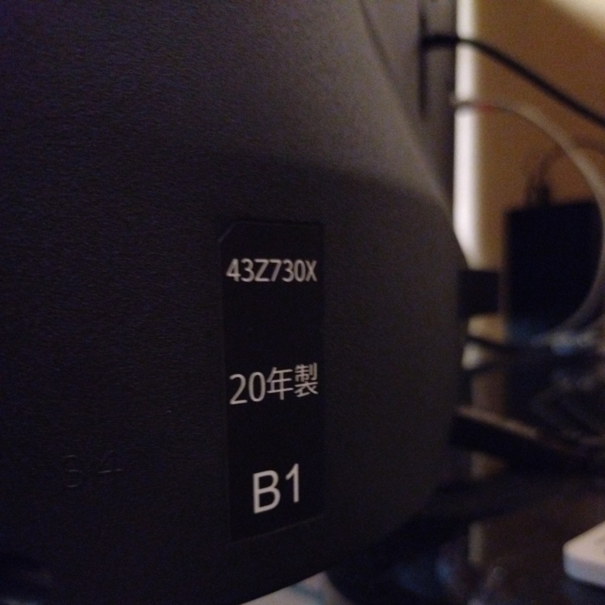 ジャンク 映像が映らない TOSHIBA 東芝レグザ REGZA 43Z730X タイム