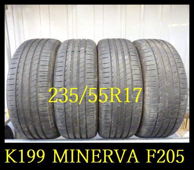 【K199】T0010123 送料無料・代引き可 店頭受取可 2022年製造 約8~8.5部山 ◆MINERVA F205◆235/55R17◆4本の画像1