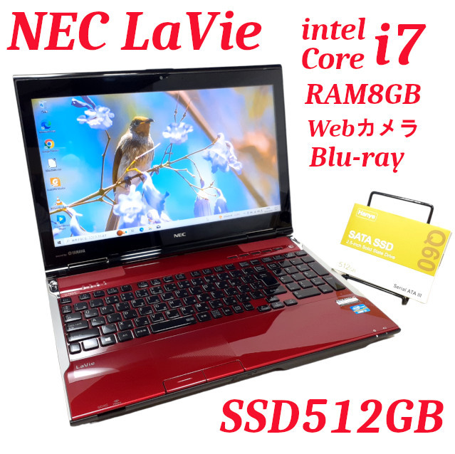 最新コレックション [Core i7+新品SSD換装］NEC Lavie LL750LS6R☆Core