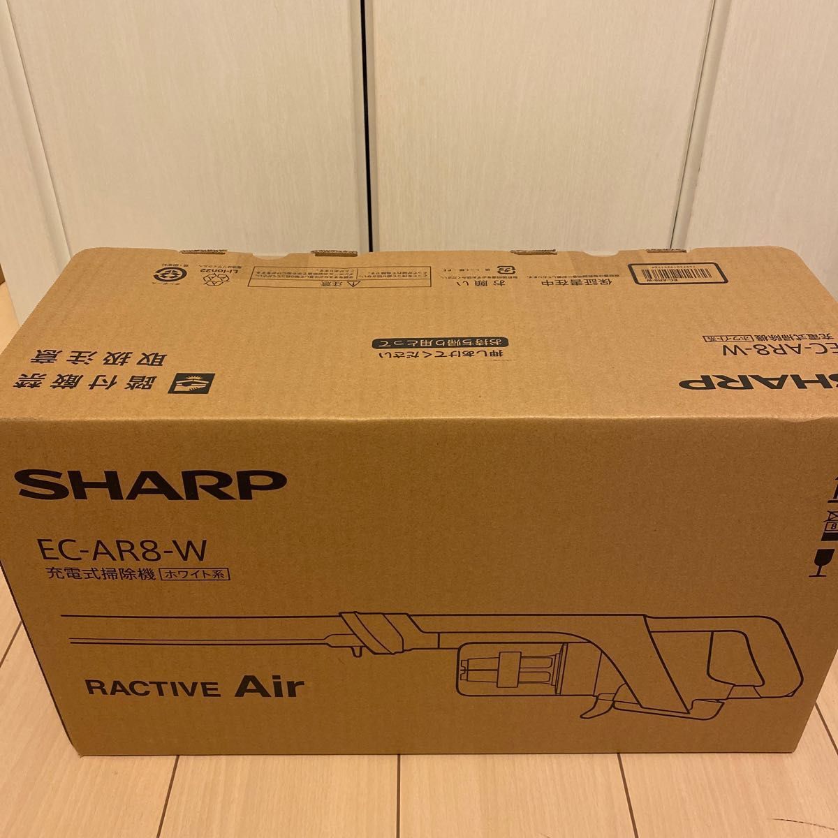 新品未開封品 SHARP EC-AR8-B 充電式掃除機-