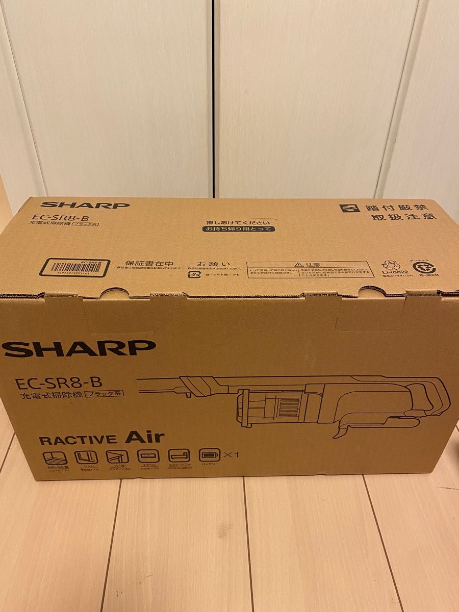 【新品未使用】シャープ EC-SR8-Bコードレススティッククリーナー RACTIVE Air 掃除機 ハンディ SHARP