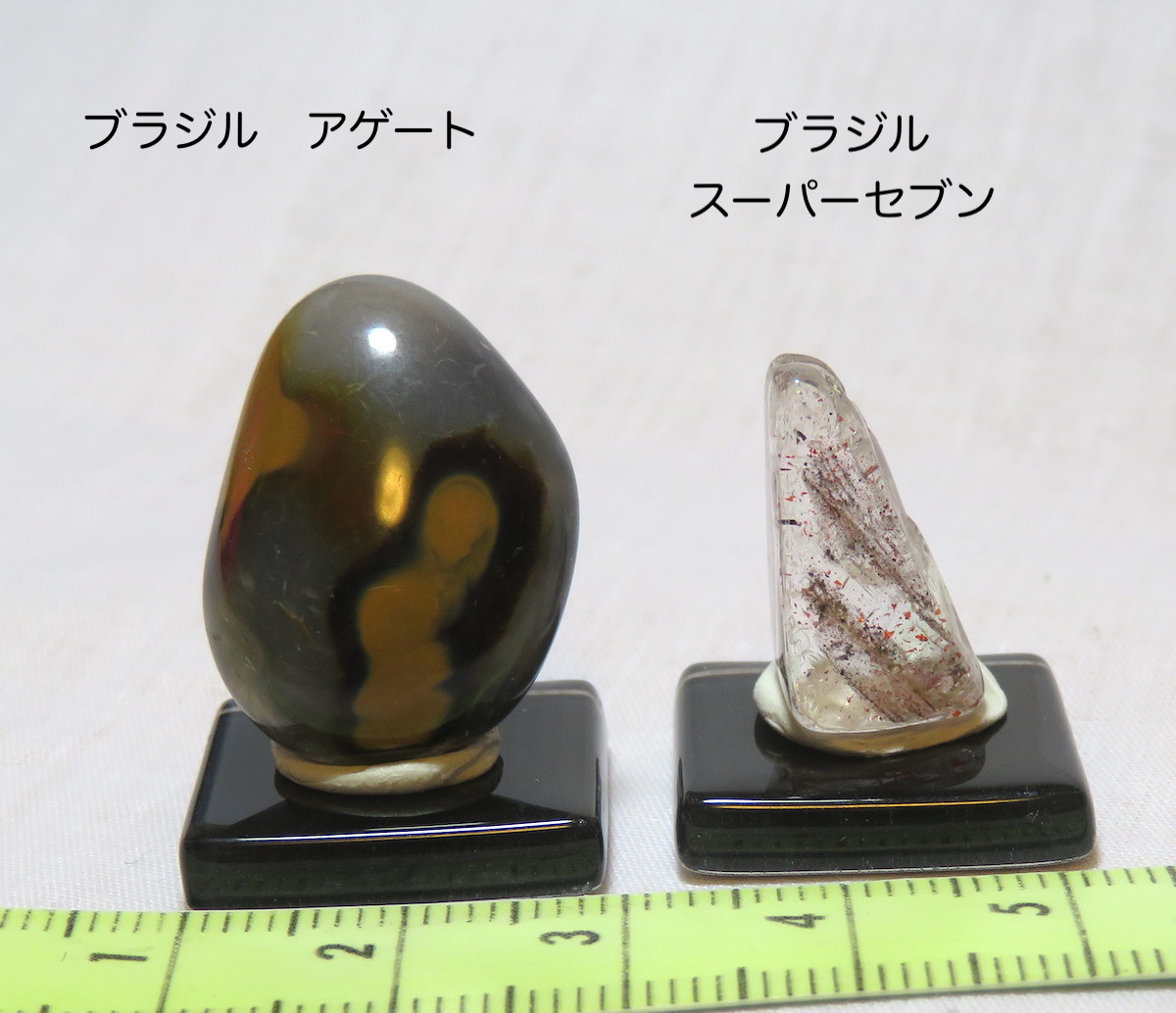 天然石原石ミニ標本10点セットC:オーストラリアオパール、アイオライト、アゲート、ブラジルアメジスト他_画像3