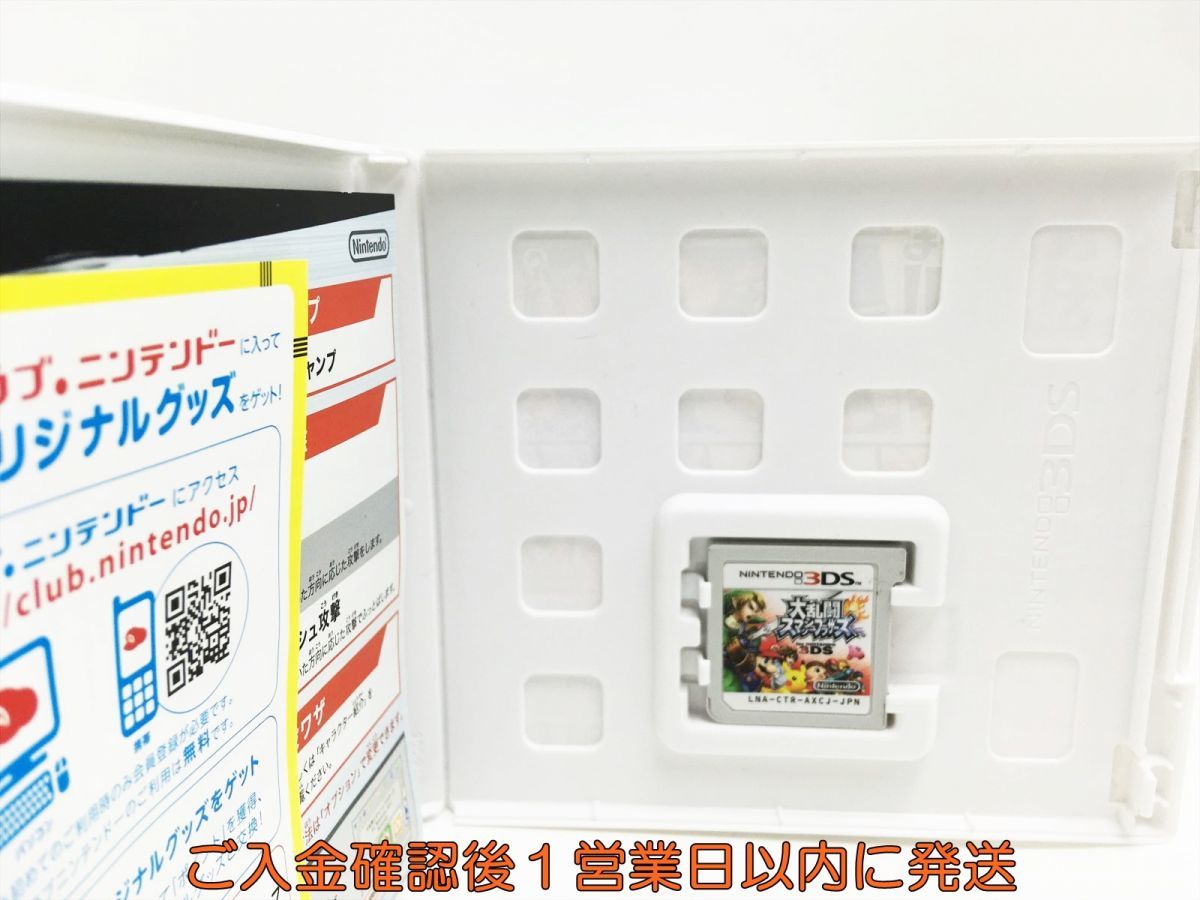 3DS 大乱闘 スマッシュ ブラザーズ for ニンテンドー 3DS ゲームソフト 1A0326-036sy/G1_画像2