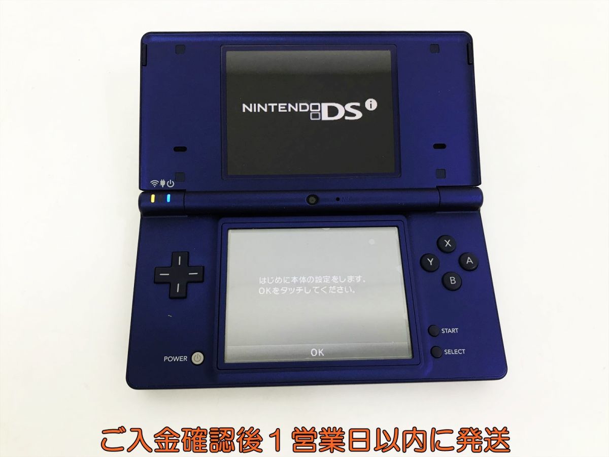 1円】任天堂 ニンテンドーDSI 本体 メタリックブルー 任天堂 TWL-001