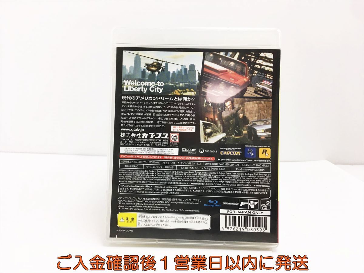 【1円】PS3 グランド・セフト・オートIV PLAYSTATION 3 the Best ゲームソフト 1A0210-562sy/G1_画像3