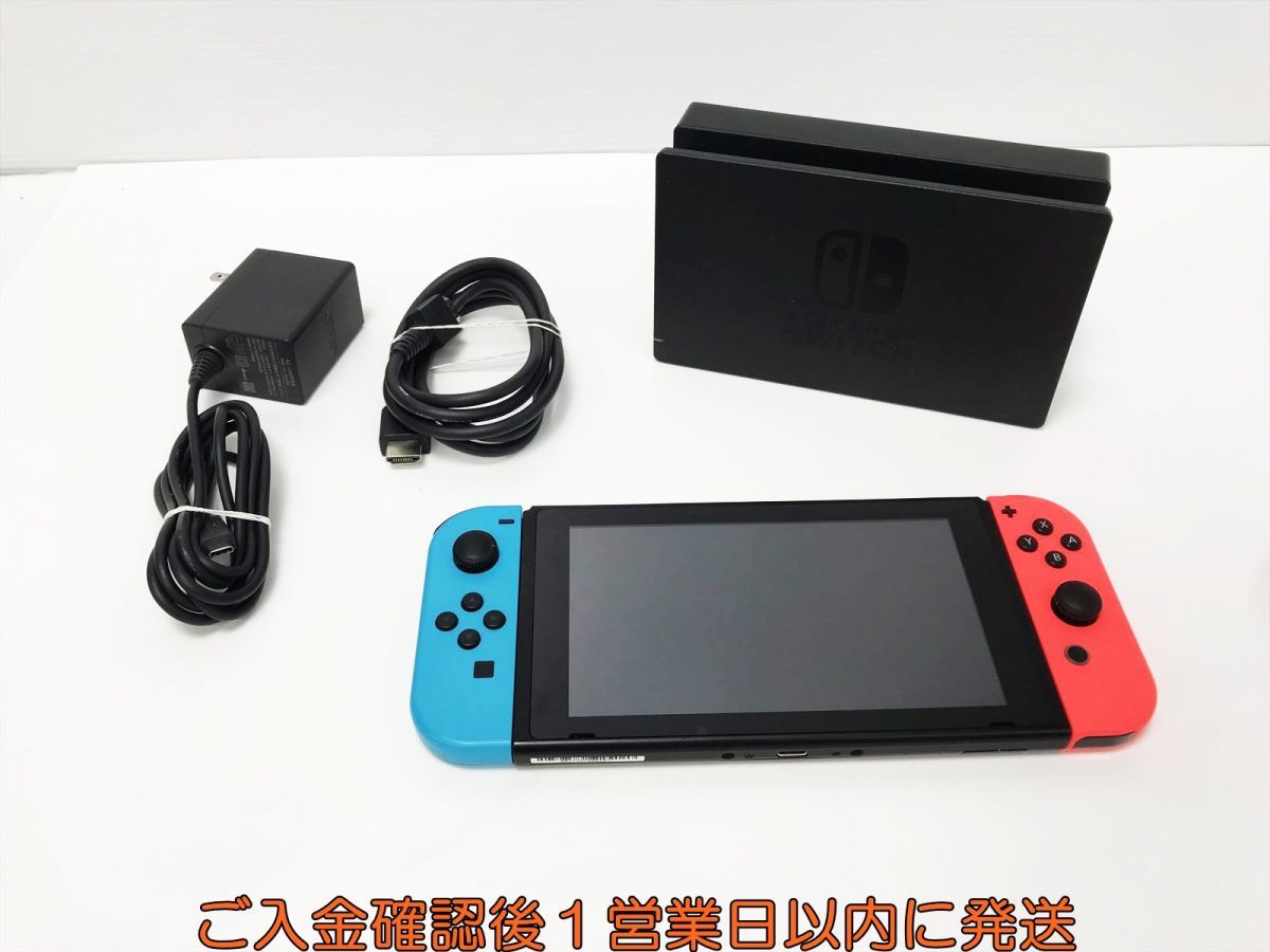 1円】任天堂 Nintendo Switch 本体 セット ネオンブルー/ネオンレッド