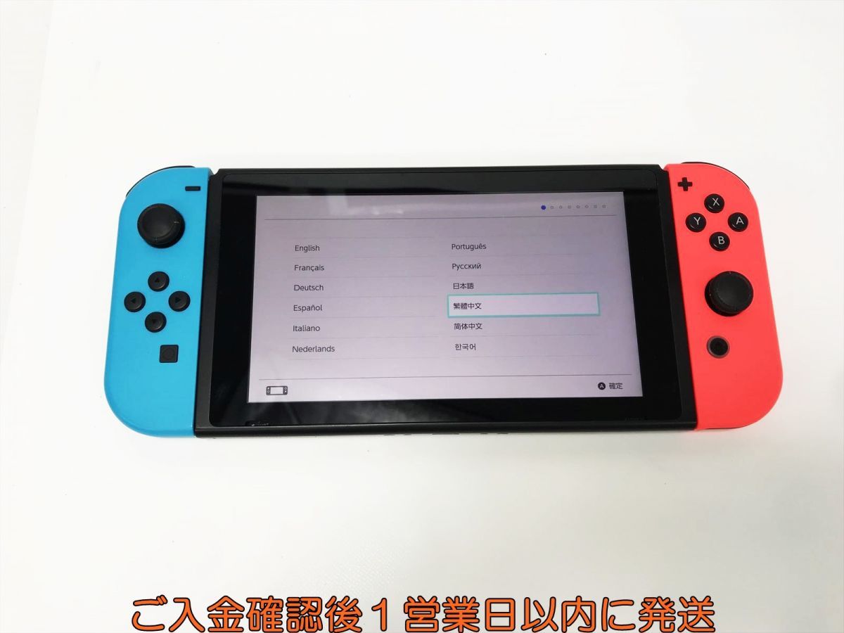 1円】任天堂 Nintendo Switch 本体 セット ネオンブルー/ネオンレッド