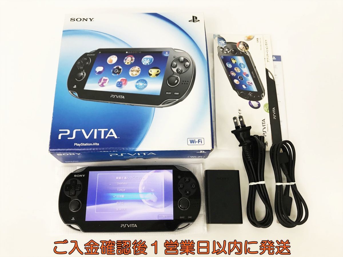 代購代標第一品牌－樂淘letao－【1円】PSVITA 本体セットブラックSONY