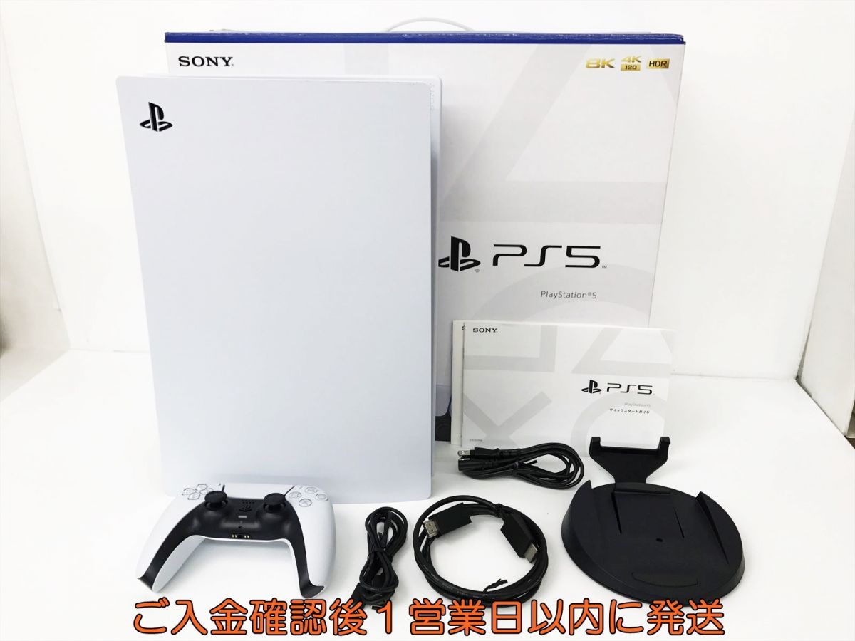 【1円】PS5 本体 セット ディスクドライブ搭載モデル SONY PlayStation4 CFI-1200A 動作確認済 プレステ5 EC61-470jy/G4