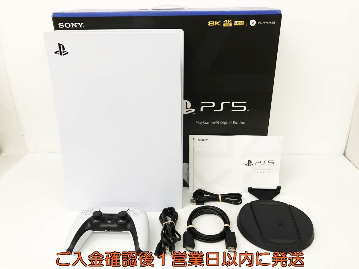 日本代購代標第一品牌【樂淘letao】－【1円】PS5 本体セットデジタル