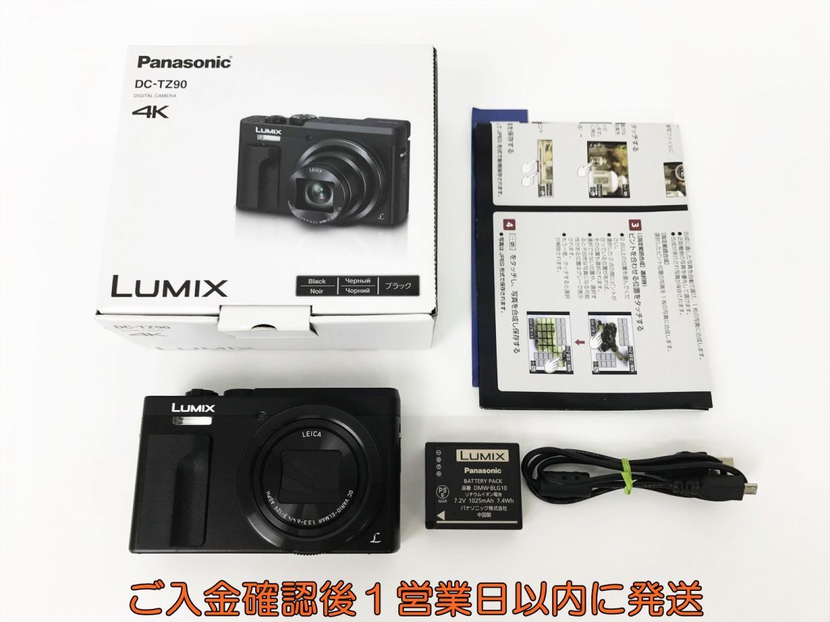 Panasonic LUMIX DC-TZ90 コンパクトデジタルカメラ 本体 セット 動作確認済 パナソニック ルミックス 4K EC23-978jy/F3