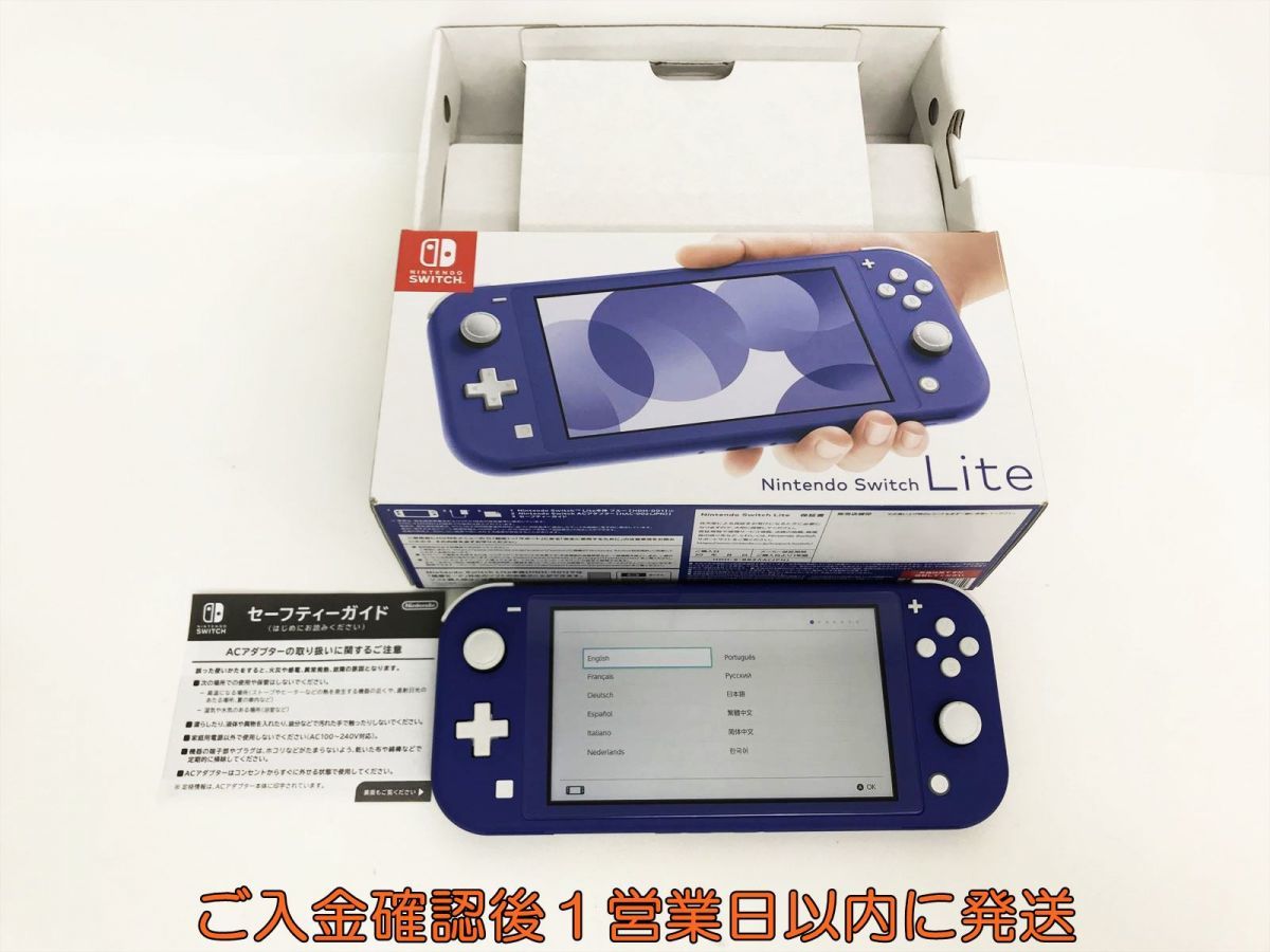 【1円】状態良 任天堂 Nintendo Switch Lite 本体/箱 セット ブルー ニンテンドースイッチライト 動作確認済 G01-100ek/F3