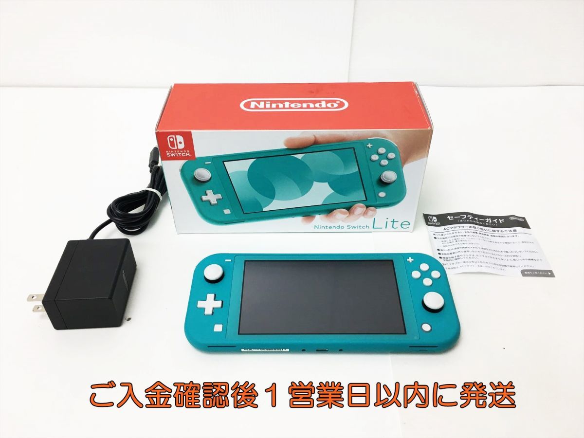 1円】任天堂Nintendo Switch Lite 本体セットターコイズニンテンドー