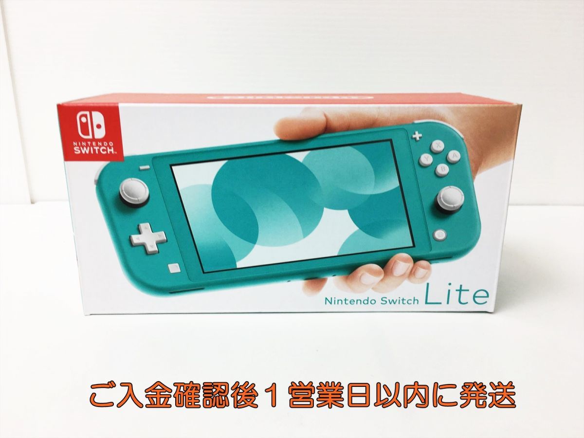 1円】新品任天堂Nintendo Switch Lite 本体セットターコイズ