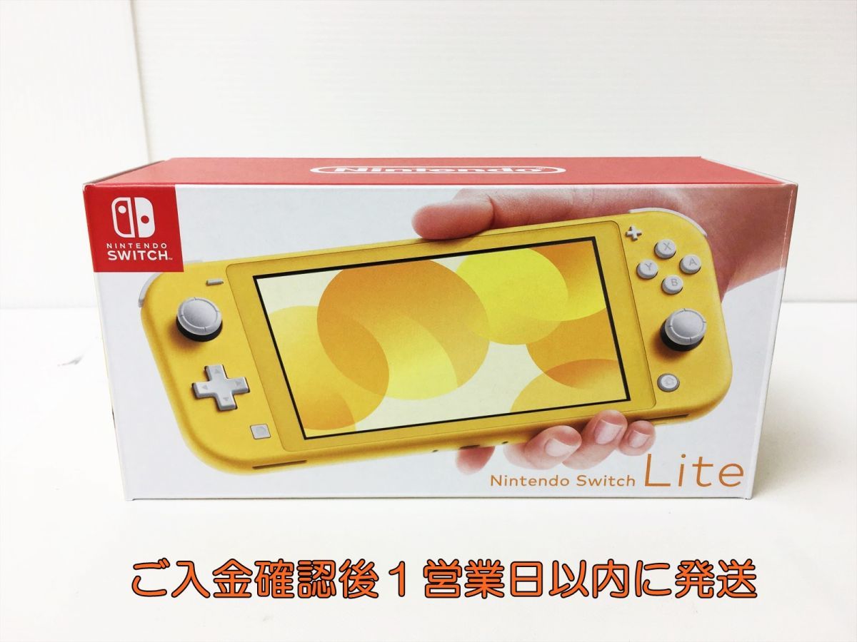 1円】新品 任天堂 Nintendo Switch Lite 本体 セット イエロー 